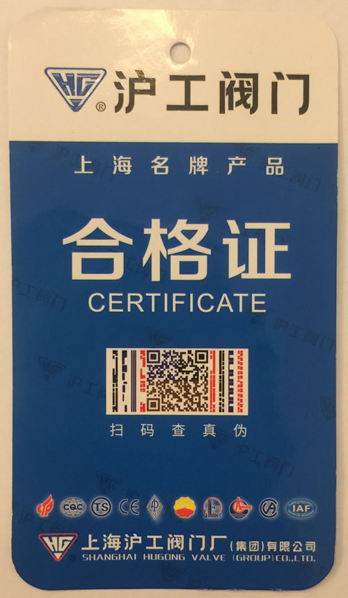开云手机平台合格证-样本-正面