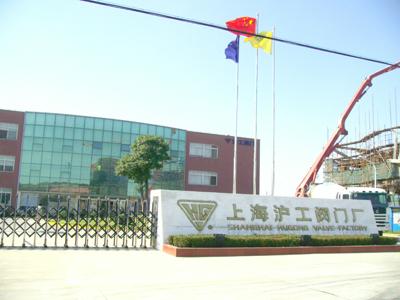 上海理工流体机械研究院沪工阀门研究中心大楼开工