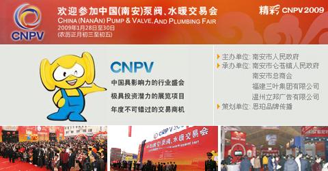 展会介绍图