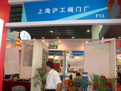 沪工展台