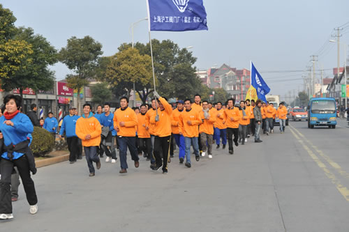 开云手机平台员工长跑队伍（图1）