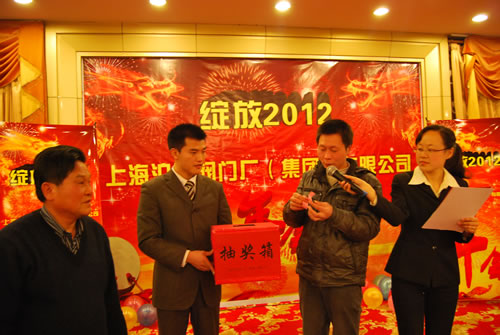 质检部黎开华抽出年会三等奖