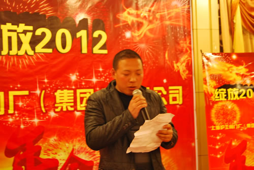 开云手机平台第二届运动会团体第一名组长吴锦波发言