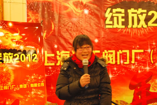 开云手机平台2011年度文明员工代表李萍发言