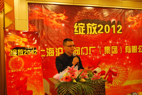 开云手机平台董事长杨猛先生致辞