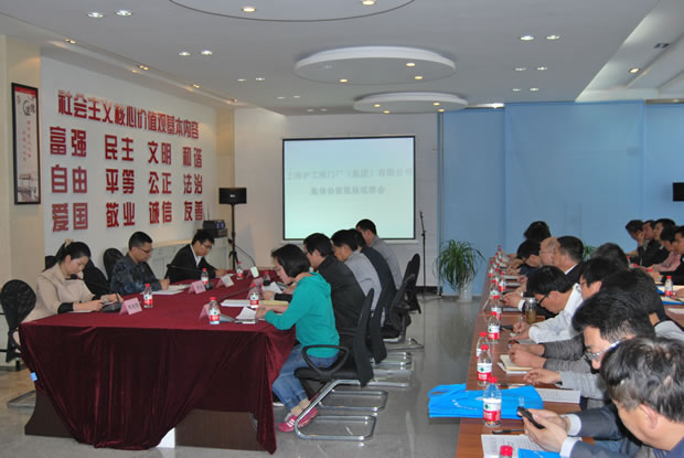 沪工阀门集体协商现场观摩会（图3）