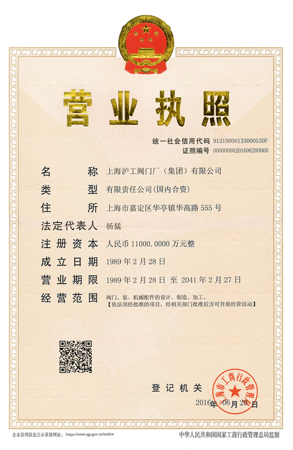开云手机平台企业法人营业执照