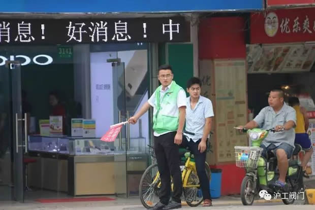 开云手机平台志愿者活动（图3）