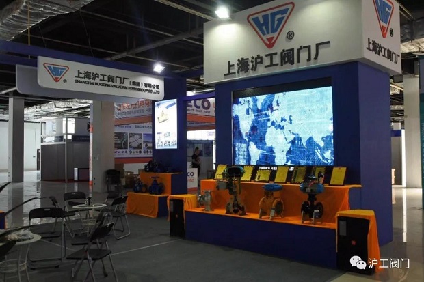 沪工阀门参加2018中国（淄博）通用机械展览会（图2）