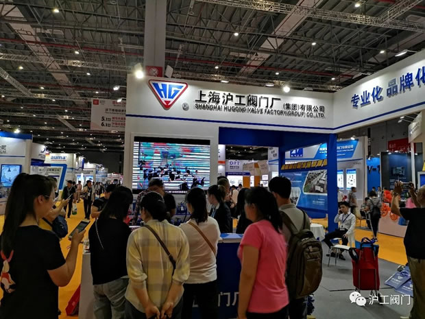 上海沪工阀门厂参展2019年第八届上海国际泵管阀展（图3）