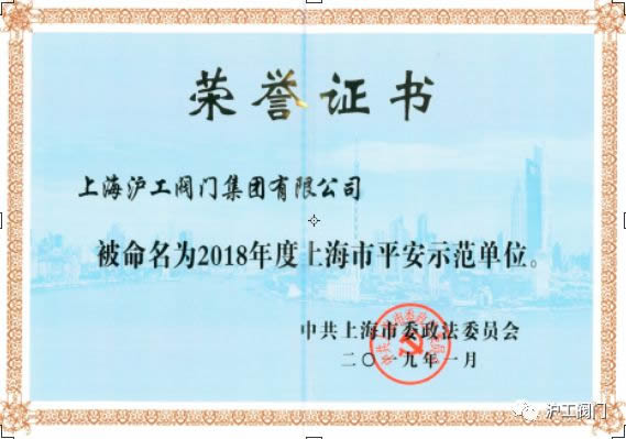 2019年开云手机平台大事记（图3）