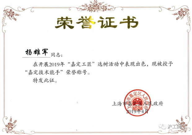 2019年开云手机平台大事记（图10）