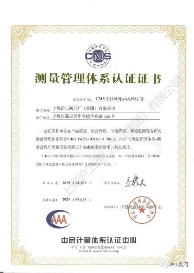 2019年开云手机平台大事记（图13）