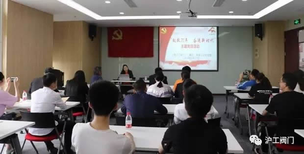 2019年开云手机平台大事记（图14）