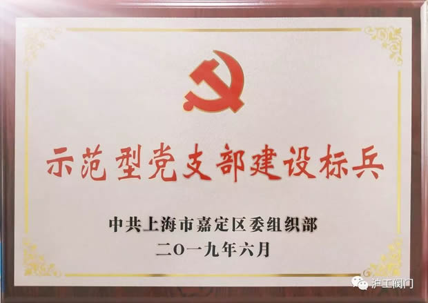 2019年开云手机平台大事记（图17）