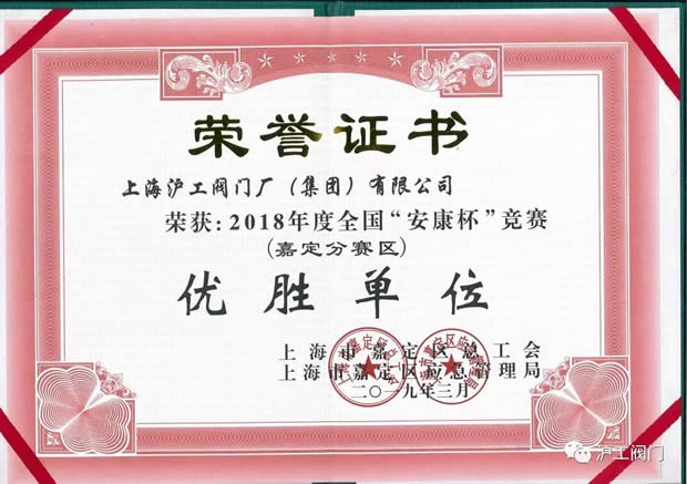 2019年开云手机平台大事记（图20）