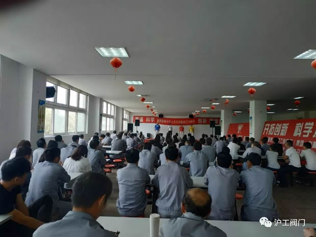 2019年开云手机平台大事记（图25）