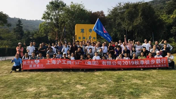 2019年开云手机平台大事记（图27）