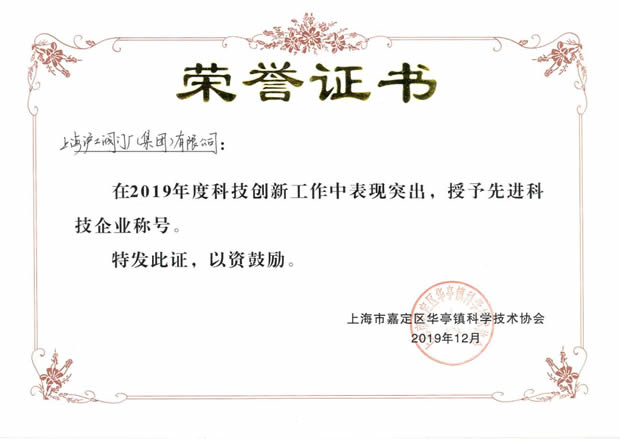 2019年开云手机平台大事记（图28）