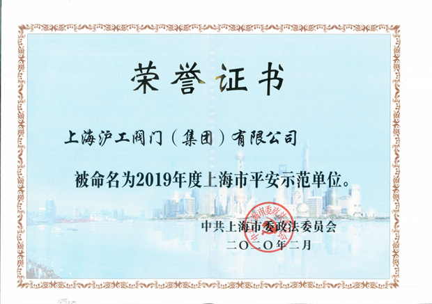 2020年开云手机平台大事记（图片11）