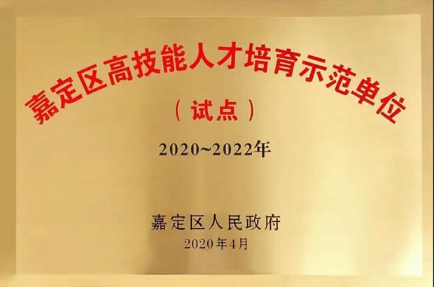 2020年开云手机平台大事记（图片12）