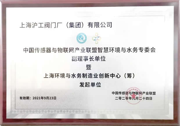 2020年开云手机平台大事记（图片21）
