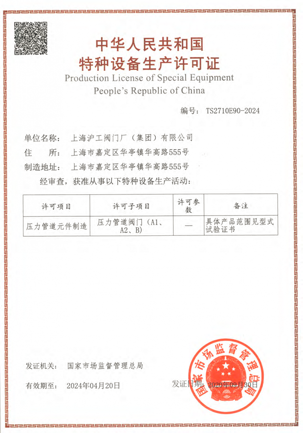 2020年开云手机平台大事记（图片23）