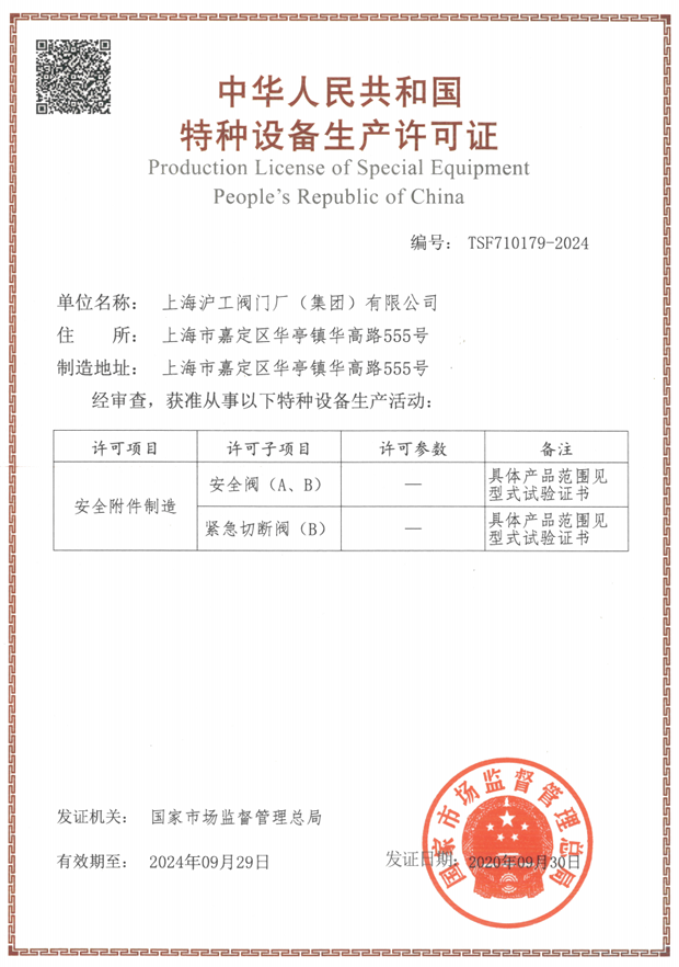2020年开云手机平台大事记（图片26）