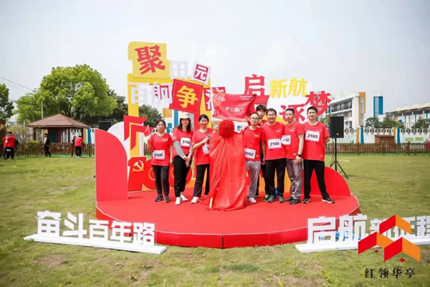 2021年开云手机平台大事记（图11）