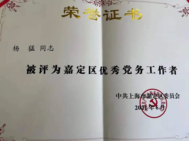 2021年开云手机平台大事记（图12）