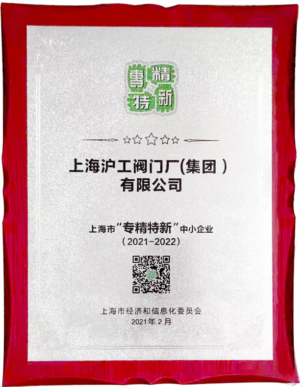 2021年开云手机平台大事记（图3）