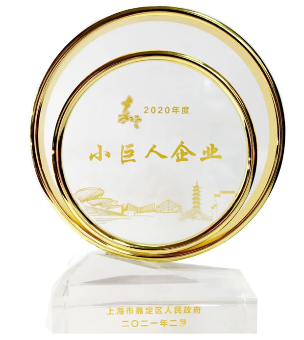 2021年开云手机平台大事记（图4）