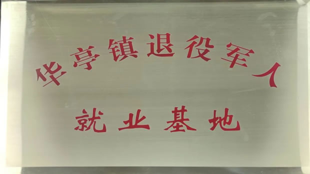 2021年开云手机平台大事记（图5）