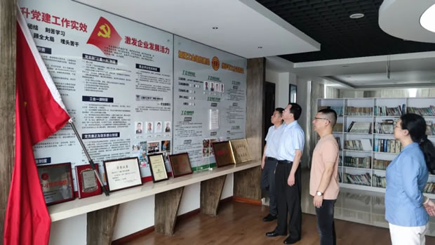 2021年开云手机平台大事记（图15）