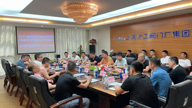 2021年开云手机平台大事记（图16）