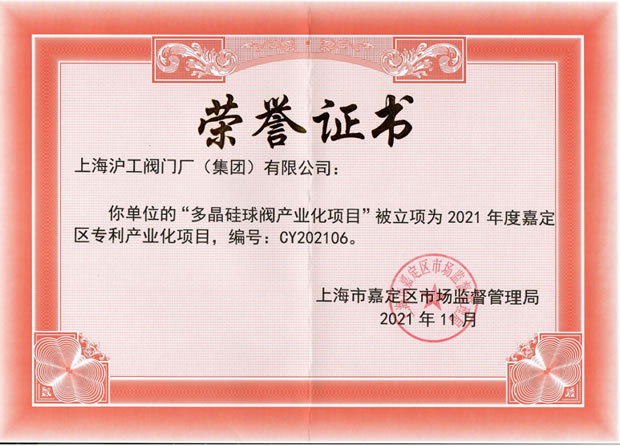 2021年开云手机平台大事记（图20）