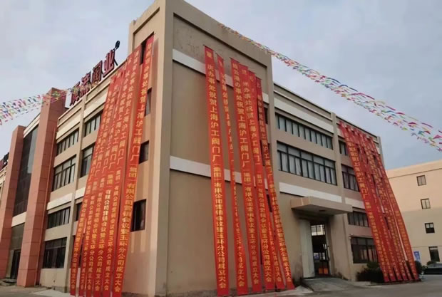 开云手机平台玉环分公司工厂现场（图3）